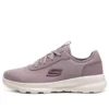 Add Vantage “Mauve”