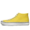 Bobs B Wild Orta Boy Sneakerlar Sarı