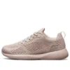 Bobs Squad “Taupe”