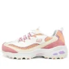 D’ Lites 1.0 “Krem Pembe Mercan”