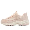 D’ Lites 1.0 “Pembe Beyaz”