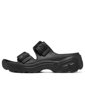 D’ Lites 2.0 “Siyah”