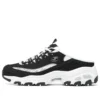 Dlites 1.0 “Siyah”