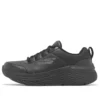 Go Run Max Cushioning Elite 2.0 “Siyah”