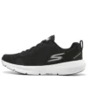 Go Run Supersonic “Siyah”