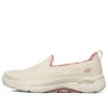 Go Walk Arch Fit “Krem Beyaz”