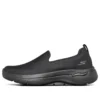 Go Walk Arch Fit Slip on “Triple Black”