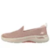 Go Walk Arch Fit “Vividly – Mauve”
