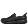 Go Walk Joy Sneakerlar “Siyah”