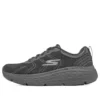 Max Cushioning Delta “Siyah”