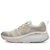 Max Cushioning Elite 2.0 “Bej Kahverengi”