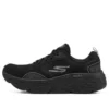 Max Cushioning Elite “Siyah”