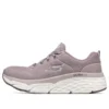 Max Cushioning Elite “Taupe Bej Beyaz”