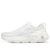 Max Cushioning Hyper Craze Bounce “Beyaz”