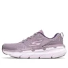 Max Cushioning “Mor”