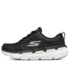 Max Cushioning Premier “Siyah”
