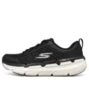 Max Cushioning Premier “Siyah Beyaz”
