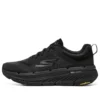 Max Cushioning “Siyah”