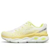Max Cushioning Ultimate Düşük Bilekli Beyaz/Sarı