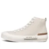 New Moon Yüksek Bilekli Sneakerlar Beyaz
