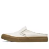 SC Slip-on Ayakkabı Krem-Beyaz