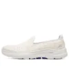 Skech-Air Arch Fit “White Lavender”