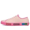 Skechers V”lites “Pembe”